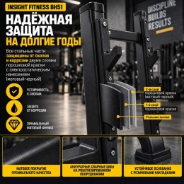 Стойка для грифов Insight Fitness BH51