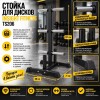 Стойка для дисков Insight Fitness TS206
