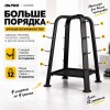 Стойка для аксессуаров OKPRO OK0038C