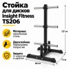 Стойка для дисков Insight Fitness TS206