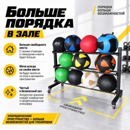 Стойка для медболов OKPRO OK0022A
