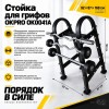 Стойка для грифов OKPRO OK0041A