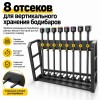 Стойка для хранения бодибаров OKPRO OK0018