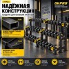Стойка для гантелей на 15 пар OKPRO OK0045H-A5