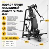 Жим от груди наклонный Insight Fitness BL19