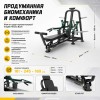 Жим от груди горизонтальный Insight Fitness BL24