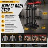 Жим от плеч стоя Gymmaster EK173