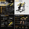 Жим от груди в наклоне Insight Fitness TN15