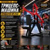 Трицепс-машина Gymmaster MP-8165