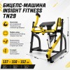 Бицепс-машина Insight Fitness TN29