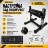 Стойка для приседаний на одной ноге OKPRO OK0085