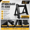 Стойка для выпадов и отжиманий Gymmaster FT-01