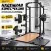 Силовая рама с помостом OKPRO OK9189D