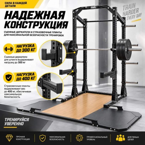 Силовая рама с помостом OKPRO OK9189D