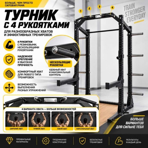 Силовая рама с помостом OKPRO OK9189D