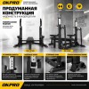 Скамья для жима олимпийская домкратная OKPRO OK9136Q