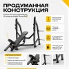 Скамья для жима олимпийская 45 градусов Insight Fitness BH47