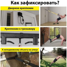 Петли TRX Suspension Trainer OKPRO OK1930B