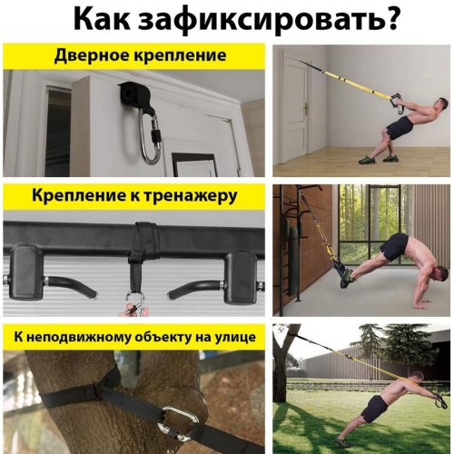 Петли TRX Suspension Trainer OKPRO OK1930B