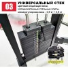 Верхняя/нижняя тяга Insight Fitness HS33