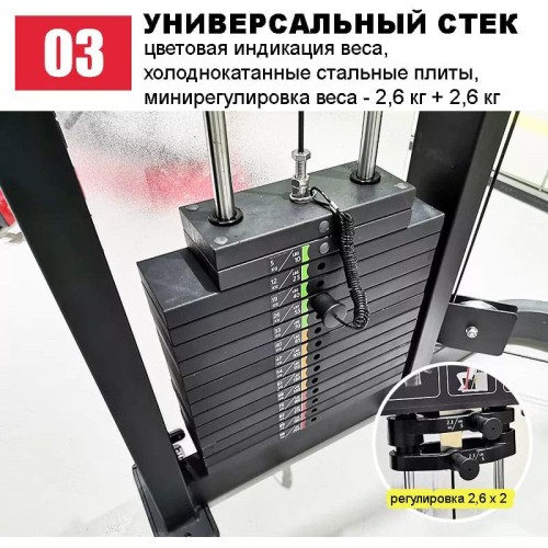 Верхняя/нижняя тяга Insight Fitness HS33