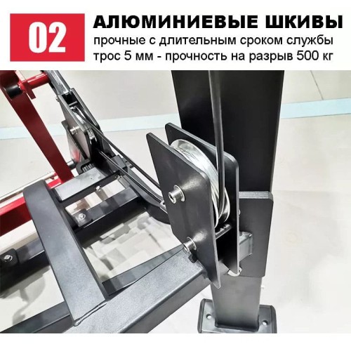 Верхняя/нижняя тяга Insight Fitness HS33