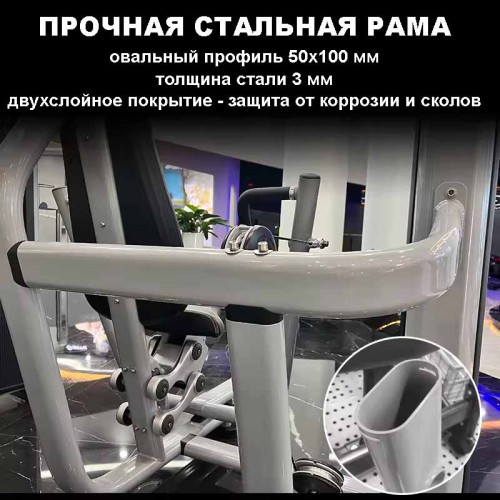 Горизонтальная тяга Insight Fitness TY09