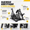 Тяга с упором в грудь стоя Insight Fitness DZ120