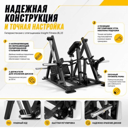 Тяга с упором в грудь стоя Insight Fitness DZ120