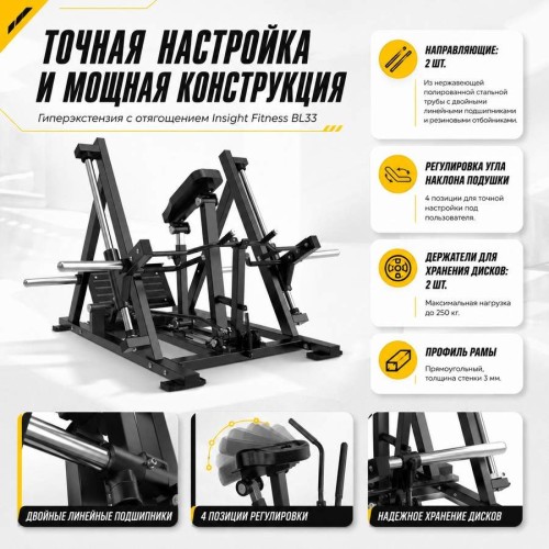 Тяга с упором в грудь стоя Insight Fitness DZ120