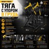 Тяга с упором в грудь Insight Fitness TN13