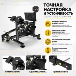 Гиперэкстензия с отягощением Insight Fitness BL33