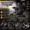 Гиперэкстензия с отягощением Insight Fitness BL33