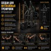 Верхняя и нижняя тяга Insight Fitness BL38