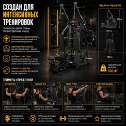 Верхняя и нижняя тяга Insight Fitness BL38