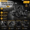Тяга с упором в грудь стоя Insight Fitness DZ120