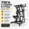 Тяга с упором в грудь Insight Fitness TN25