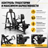 Нижняя тяга с упором в грудь независимая Insight Fitness BL28