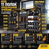Стойка для хранения спортинвентаря OKPRO OK0080H