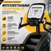 Климбер степпер Vertex CLC550 AI3