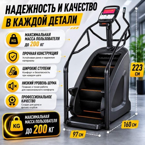 Климбер степпер Vertex CLC550-T AI5