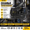 Скамья многофункциональная  OKPRO OK9020B