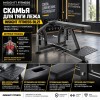 Скамья для тяги лежа Insight Fitness BL21