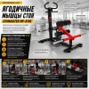 Ягодичные мышцы стоя Gymmaster MP-8156