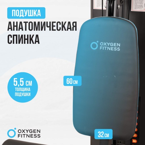 Силовой комплекс домашний OXYGEN FITNESS NOLAN