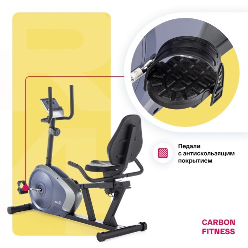 Велотренажер CARBON FITNESS R40