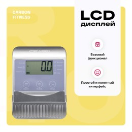 Велотренажер CARBON FITNESS R40