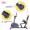 Велотренажер CARBON FITNESS R40