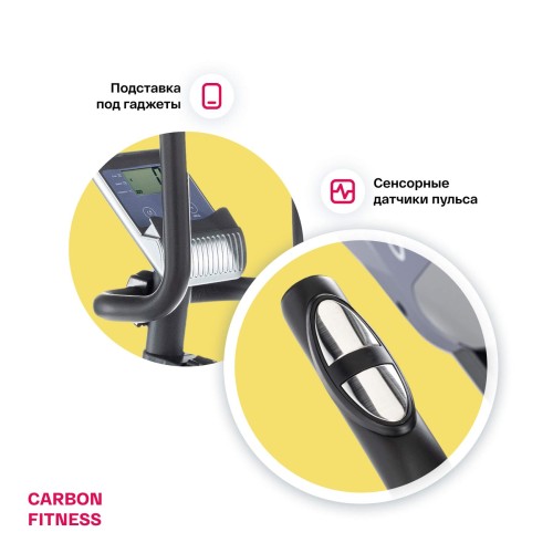 Велотренажер CARBON FITNESS R40