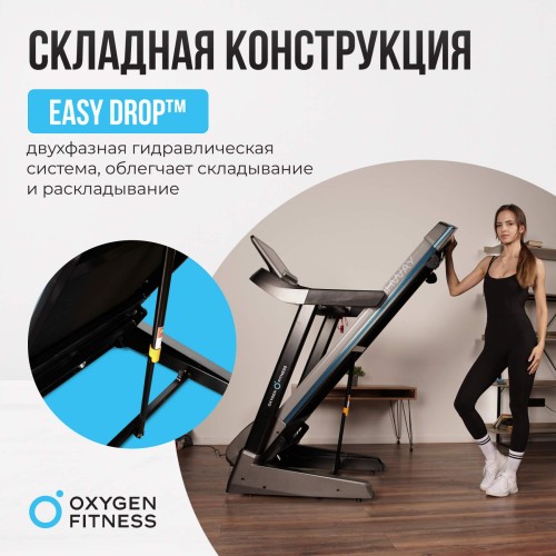 Беговая дорожка OXYGEN FITNESS RUSHWAY